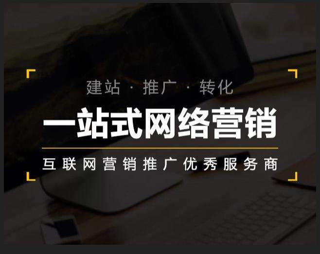潘集企业如何怎么利用网络推广抓取潜在客户