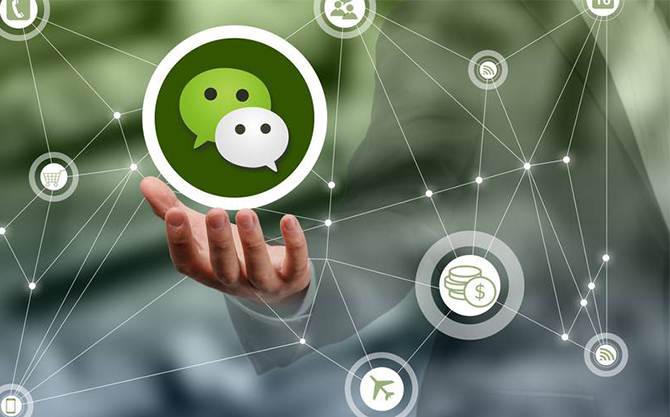 潘集浅析微信开发可以为企业带来的几个作用