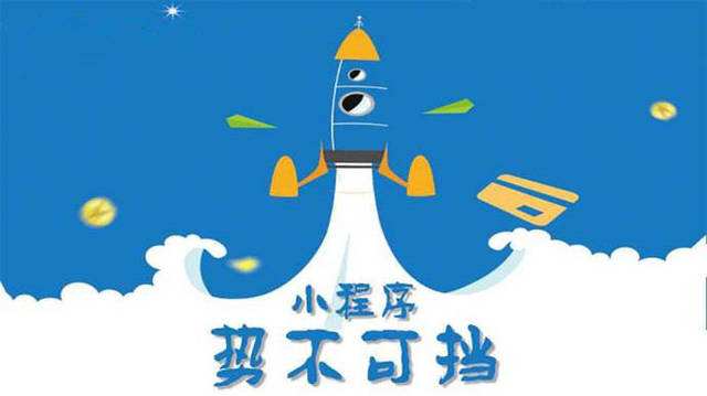 潘集微信小程序开发如何助力传统零售商突破经营难题