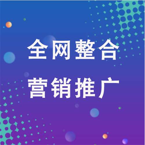 潘集企业网络推广老是没有客户的原因是什么呢