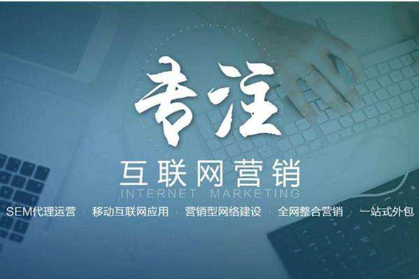 潘集电商行业做网络推广需要具备的条件有哪些