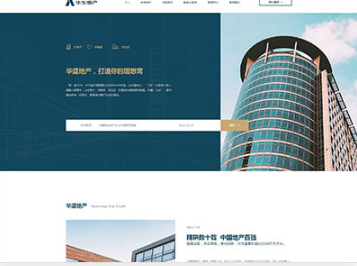 潘集华盛地产，打造你的理想窝